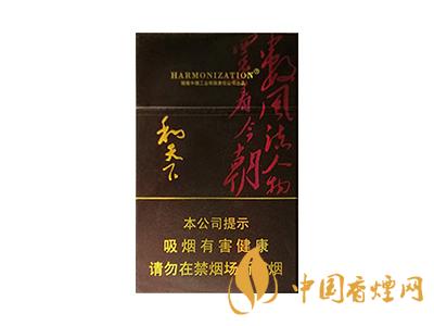 2020白沙和天下價格表和圖片 2020和天下香煙是白沙牌香煙中的一種，說起和天下香煙，相信大家都認識，和天下是高端香煙品牌,隸屬于湖南中煙工業(yè)有限責任公司，那么，2020年白沙和天下多少錢一包呢?趕緊來看看吧!  和天下香煙  和天下香煙時尚大氣的包裝　簡潔流暢的線條　以紫色為主色調(diào)的搭配　無一不顯示出和天下的不凡紫色在中國傳統(tǒng)里是尊貴的顏色，如北京故宮又稱為“紫禁城”亦有所謂“紫氣東來” 口感上此款雅香綿滑，香氣醇和，余味純凈，實屬難得一見的神品啊!  系列產(chǎn)品  和天下(尊尚中支)  類型： 烤煙型  煙氣煙堿量： 0.0 mg  煙長： 84 mm  過濾嘴長： 25 mm  包裝形式： 條盒硬盒  單盒支數(shù)： 20  銷售形式： 國產(chǎn)內(nèi)銷  生產(chǎn)狀態(tài)： 待上市  備注： 白沙和天下尊尚中支  和天下(尊尚5000)  類型： 烤煙型  煙氣煙堿量： 0.0 mg  煙長： 88 mm  過濾嘴長： 25 mm  包裝形式： 條盒硬盒  單盒支數(shù)： 20  銷售形式： 國產(chǎn)內(nèi)銷  生產(chǎn)狀態(tài)： 已上市  備注： 白沙和天下尊尚5000  白沙(硬和天下雙中支)  單盒參考價： 90 元  條盒參考價： 900 元  條盒批發(fā)價： 763.2 元  小盒條形碼： 6901028204798  條包條形碼： 6901028204804  白沙(和天下天下韶山)  單盒參考價： 100 元  條盒參考價： 1000 元  小盒條形碼： 6901028196925  條包條形碼： 6901028196932  白沙(軟和天下檀香)  單盒參考價： 100 元  條盒參考價： 1000 元  條盒批發(fā)價： 763.2 元  白沙(和天下細支)  單盒參考價： 100 元  條盒參考價： 1000 元  條盒批發(fā)價： 720.8 元  小盒條形碼： 6901028196048  條包條形碼： 6901028196055  白沙(軟和天下)  單盒參考價： 100 元  條盒參考價： 1000 元  條盒批發(fā)價： 720.8 元  小盒條形碼： 6901028196017  條包條形碼： 6901028196024  白沙(和天下)  單盒參考價： 100 元  條盒參考價： 1000 元  條盒批發(fā)價： 848 元  小盒條形碼： 6901028196925  條包條形碼： 6901028196932  通過以上的信息可以了解到2020年白沙和天下的價格，以上就是香煙網(wǎng)為您提供的關于2020白沙和天下價格表和圖片，白沙和天下多少錢一包?的信息，想要了解更多的信息請來關注香煙網(wǎng)吧!白沙和天下多少錢一包？
