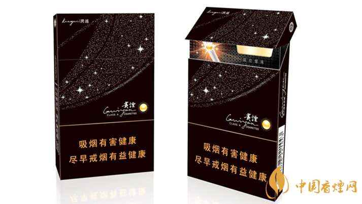2020貴煙陳皮爆珠怎么樣？2020貴煙陳皮爆珠好抽嗎？