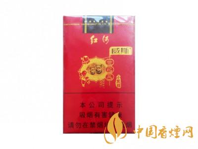 紅河牌香煙價格表和圖片 2020紅河煙多少錢一包？