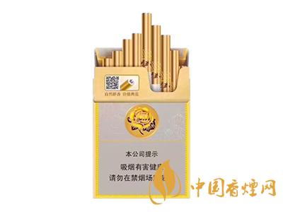 芙蓉王中支價格表圖 2020芙蓉王中支價格多少？