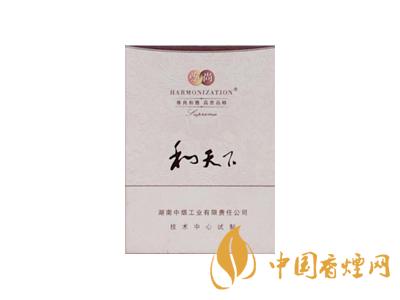 2020白沙和天下價格表和圖片 2020和天下香煙是白沙牌香煙中的一種，說起和天下香煙，相信大家都認識，和天下是高端香煙品牌,隸屬于湖南中煙工業(yè)有限責任公司，那么，2020年白沙和天下多少錢一包呢?趕緊來看看吧!  和天下香煙  和天下香煙時尚大氣的包裝　簡潔流暢的線條　以紫色為主色調(diào)的搭配　無一不顯示出和天下的不凡紫色在中國傳統(tǒng)里是尊貴的顏色，如北京故宮又稱為“紫禁城”亦有所謂“紫氣東來” 口感上此款雅香綿滑，香氣醇和，余味純凈，實屬難得一見的神品啊!  系列產(chǎn)品  和天下(尊尚中支)  類型： 烤煙型  煙氣煙堿量： 0.0 mg  煙長： 84 mm  過濾嘴長： 25 mm  包裝形式： 條盒硬盒  單盒支數(shù)： 20  銷售形式： 國產(chǎn)內(nèi)銷  生產(chǎn)狀態(tài)： 待上市  備注： 白沙和天下尊尚中支  和天下(尊尚5000)  類型： 烤煙型  煙氣煙堿量： 0.0 mg  煙長： 88 mm  過濾嘴長： 25 mm  包裝形式： 條盒硬盒  單盒支數(shù)： 20  銷售形式： 國產(chǎn)內(nèi)銷  生產(chǎn)狀態(tài)： 已上市  備注： 白沙和天下尊尚5000  白沙(硬和天下雙中支)  單盒參考價： 90 元  條盒參考價： 900 元  條盒批發(fā)價： 763.2 元  小盒條形碼： 6901028204798  條包條形碼： 6901028204804  白沙(和天下天下韶山)  單盒參考價： 100 元  條盒參考價： 1000 元  小盒條形碼： 6901028196925  條包條形碼： 6901028196932  白沙(軟和天下檀香)  單盒參考價： 100 元  條盒參考價： 1000 元  條盒批發(fā)價： 763.2 元  白沙(和天下細支)  單盒參考價： 100 元  條盒參考價： 1000 元  條盒批發(fā)價： 720.8 元  小盒條形碼： 6901028196048  條包條形碼： 6901028196055  白沙(軟和天下)  單盒參考價： 100 元  條盒參考價： 1000 元  條盒批發(fā)價： 720.8 元  小盒條形碼： 6901028196017  條包條形碼： 6901028196024  白沙(和天下)  單盒參考價： 100 元  條盒參考價： 1000 元  條盒批發(fā)價： 848 元  小盒條形碼： 6901028196925  條包條形碼： 6901028196932  通過以上的信息可以了解到2020年白沙和天下的價格，以上就是香煙網(wǎng)為您提供的關于2020白沙和天下價格表和圖片，白沙和天下多少錢一包?的信息，想要了解更多的信息請來關注香煙網(wǎng)吧!白沙和天下多少錢一包？