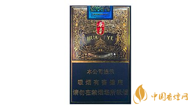 玉溪軟藍(lán)華葉好抽嗎？玉溪軟藍(lán)華葉包裝口感最新測評2020
