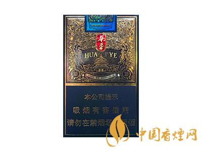 2020玉溪軟包價(jià)格表圖 2020軟包玉溪多少錢一包？