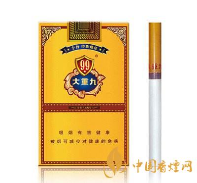大重九香煙多少錢(qián)一包 大重九99香煙價(jià)格及網(wǎng)友評(píng)價(jià)