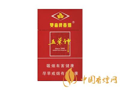廣東人最愛(ài)的五款香煙 芙蓉王硬黃上榜！