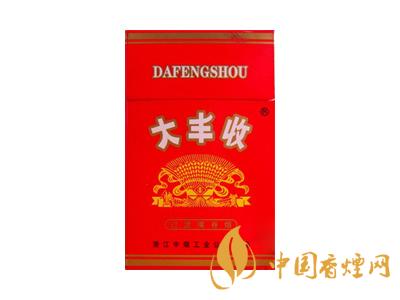 大豐收香煙價格表圖一覽表 2020大豐收香煙多少錢一包？