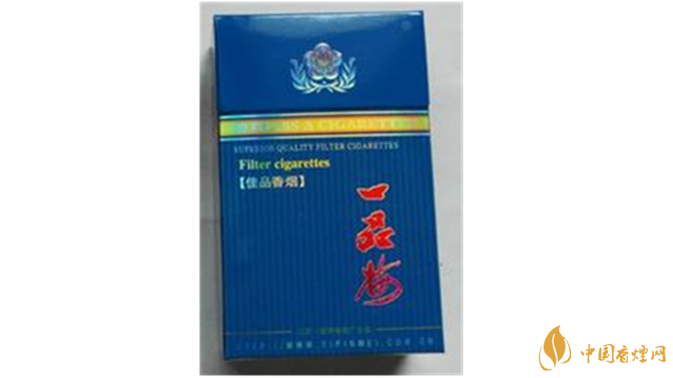 一品梅佳品藍香煙價格多少錢？一品梅佳品藍香煙價格及價目表2020