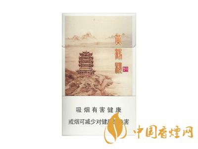 2020黃鶴樓天下勝景香煙價(jià)格一覽表 黃鶴樓天下勝景多少錢(qián)？