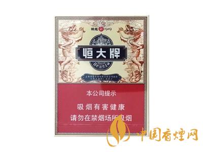 津門恒大煙魁香煙味道怎么樣？恒大牌香煙品鑒！