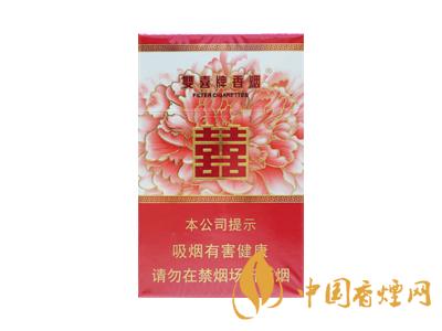雙喜和喜煙價格圖表 2020雙喜和喜煙多少錢一包？