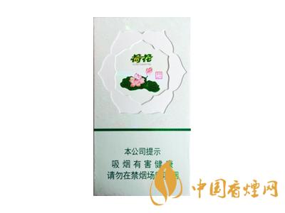 鉆石荷花多少錢一盒？2020鉆石荷花煙價(jià)格一覽表