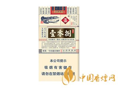 玉溪煙軟包價(jià)格表和圖片 2020玉溪煙軟包價(jià)格是多少？