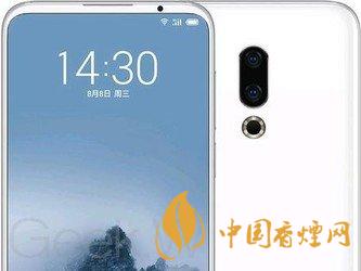 魅族16s屏幕刷新率是多少HZ？魅族16s屏幕素質怎么樣?