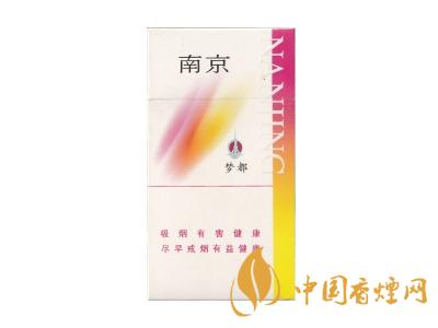 紅南京香煙價(jià)格表圖大全 2020紅南京多少錢(qián)一包？