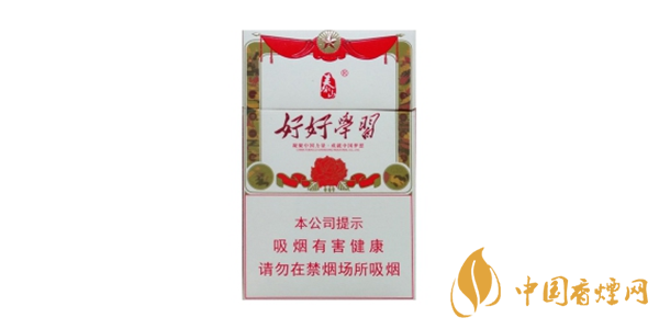泰山好好學(xué)習多少錢一包 泰山好好學(xué)習香煙價格表圖