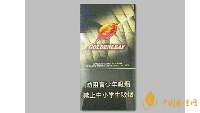 黃金葉黑商鼎好抽嗎？黃金葉黑商鼎口感包裝2020