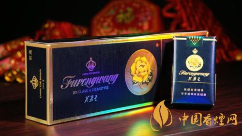 2020軟藍(lán)芙蓉王價(jià)格多少？2020芙蓉王香煙價(jià)格及價(jià)目表