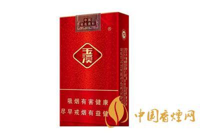 玉溪軟弘毅多少錢一包  玉溪軟弘毅香煙口感評(píng)測