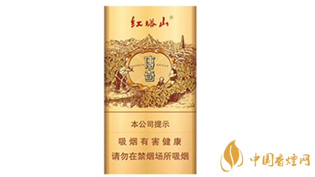 紅塔山傳奇細(xì)支升級(jí)版好抽嗎？紅塔山傳奇細(xì)支升級(jí)版味道2020