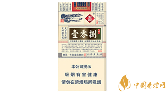 玉溪細(xì)支108香煙怎么樣？玉溪細(xì)支108好抽嗎