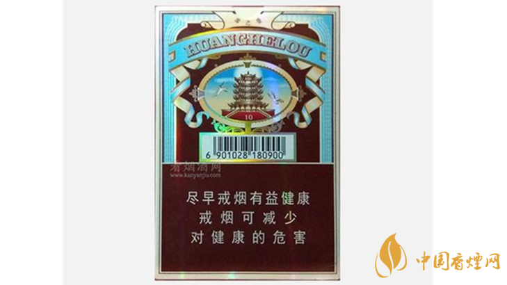 2020黃鶴樓雪之景10號好抽嗎？黃鶴樓雪之景10號口感2020