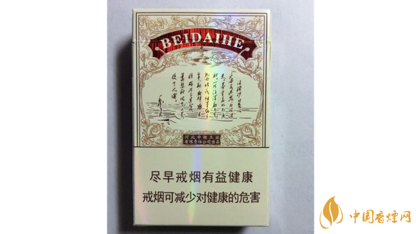 鉆石北戴河新好抽嗎？鉆石北戴河新包裝口感測評最新2020