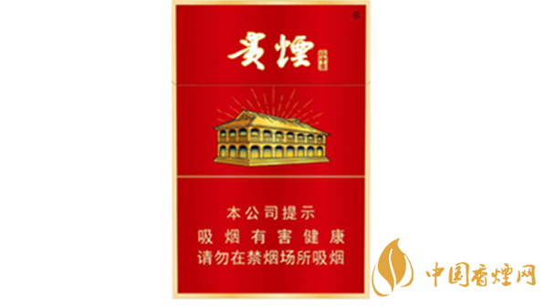 2020貴煙紅中支好抽嗎？2020貴煙紅中支怎么樣
