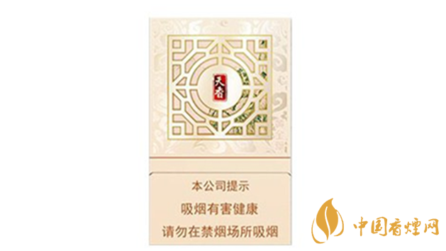2020黃金葉新天香口感怎么樣？黃金葉新天香口感品析2020