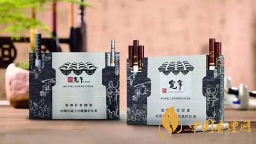 寬窄香煙真?zhèn)舞b別2020 如何區(qū)別寬窄香煙的真假？
