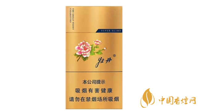 牡丹香煙好抽嗎？2020年好抽的牡丹香煙排行
