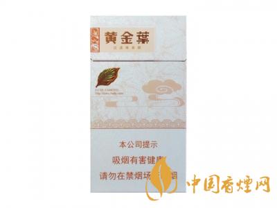 黃金葉天香細(xì)支價格是多少？2020黃金葉天香細(xì)支價格圖片大全