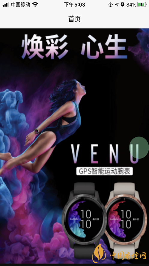 星樂優(yōu)選靠譜嗎？星樂優(yōu)選app好用嗎?