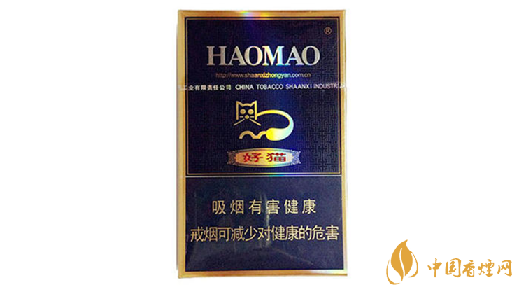 好貓炫藍香煙真假區(qū)別2020 好貓炫藍真假怎么看？