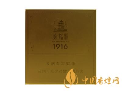 2020黃鶴樓1916圖片及價格 黃鶴樓1916有幾種款式？