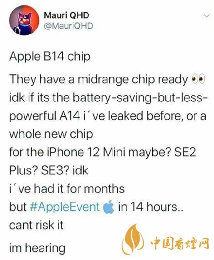 iphone12mini用什么處理器？iphone12mini處理器詳情！