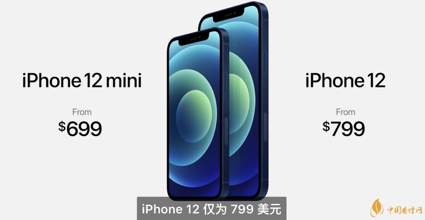 iphone12mini用什么處理器？iphone12mini處理器詳情！