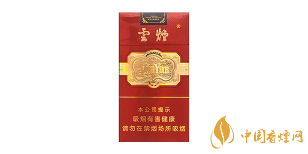 云煙珍品細(xì)支多少錢(qián)一包 云煙細(xì)支珍品香煙價(jià)格參數(shù)表圖