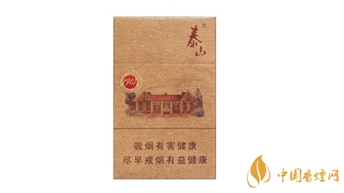泰山1913香煙怎么樣？2020泰山1913香煙好抽嗎？