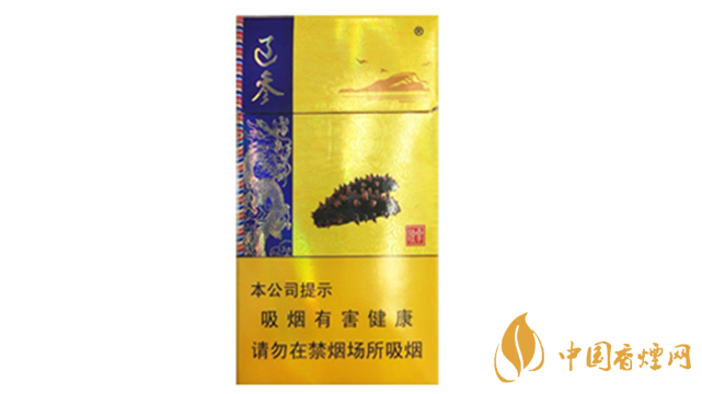人民大會堂(遼參)細煙好抽嗎？人民大會堂(遼參)細煙口感測評2020