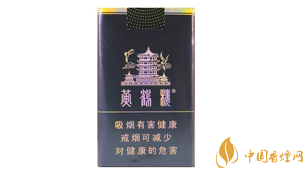 2020黃鶴樓軟珍品多少錢一包？黃鶴樓軟珍品小包價(jià)格2020