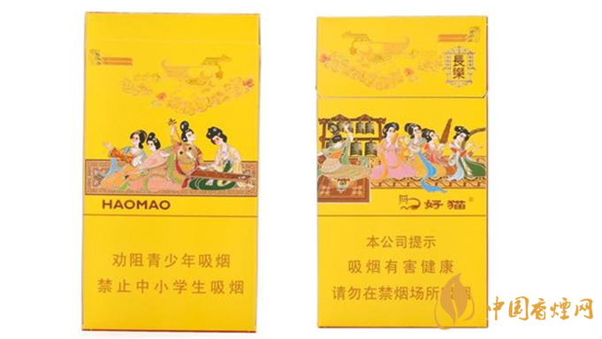 好貓細(xì)支香煙多少錢一包？好貓細(xì)支香煙價格種類2020