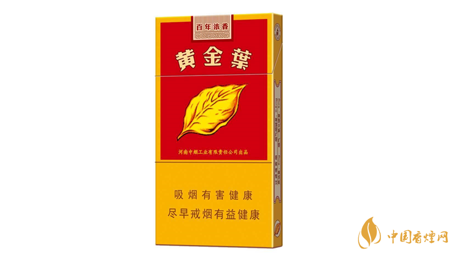 黃金葉百年濃香細(xì)支怎么樣？黃金葉百年濃香細(xì)支品析2020