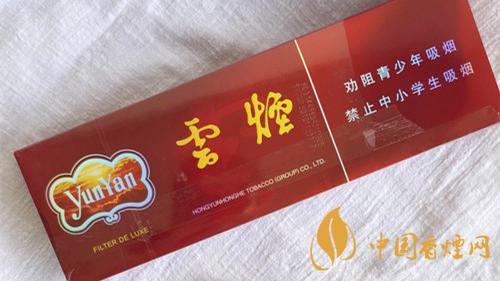 紫云煙真假辨別2020 紫云煙假煙怎么看？