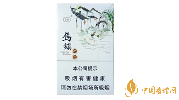 云煙烏鎮(zhèn)之戀口感如何？云煙烏鎮(zhèn)之戀口感品析2020