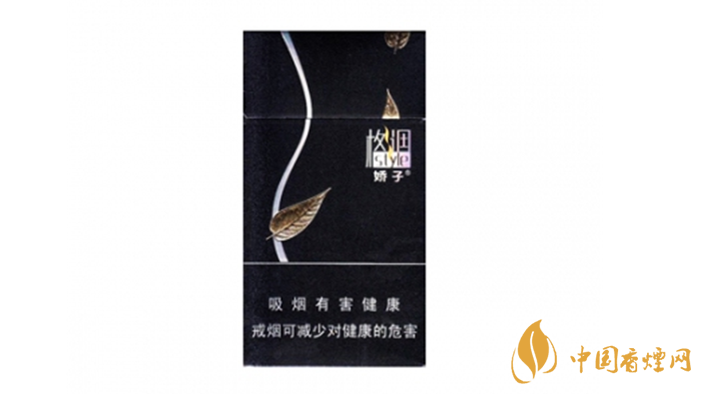2020嬌子格調(diào)細(xì)支香煙多少錢一包？嬌子格調(diào)細(xì)支價(jià)格2020
