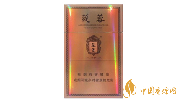 2020蓯蓉香煙多少錢一包？蓯蓉香煙價(jià)格及圖片2020
