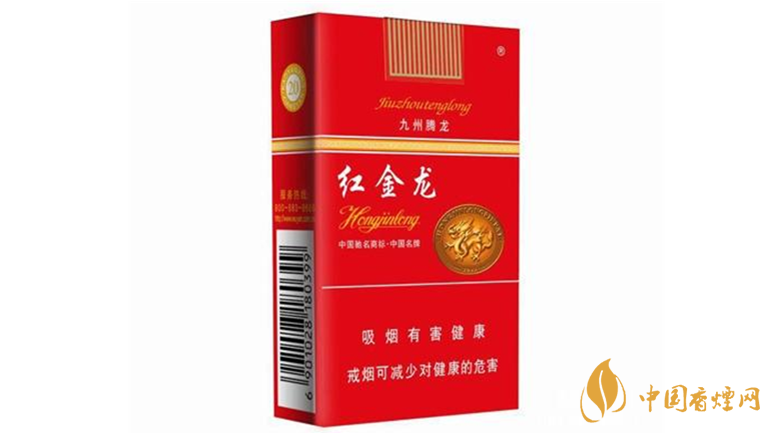 紅金龍香煙怎么樣？紅金龍好抽香煙推薦2020