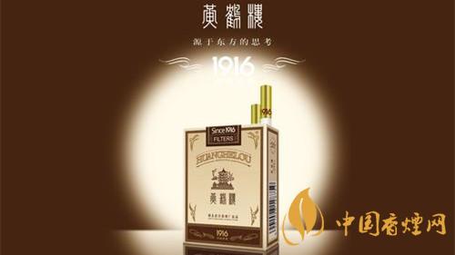 黃鶴樓哪款香煙好抽？2020五款黃鶴樓香煙測評