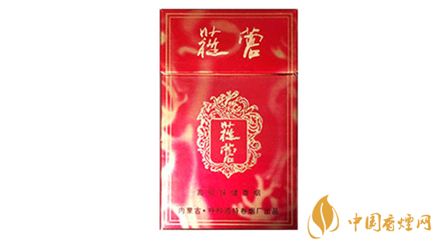 2020蓯蓉香煙多少錢一包？蓯蓉香煙價(jià)格及圖片2020