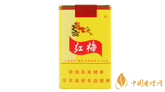 黃紅梅香煙口感好嗎？黃紅梅香煙好抽嗎？